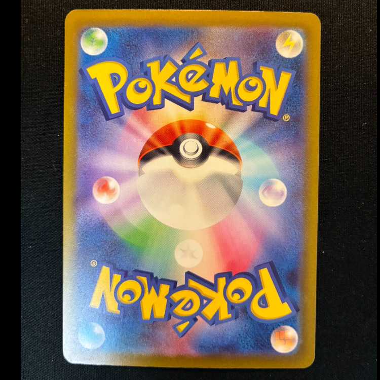 ＃ミルホッグ AR 095/083 1枚