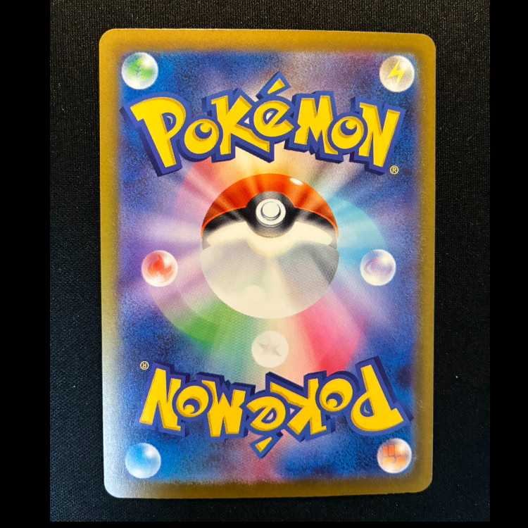 ＃ケロマツ AR 086/083 1枚