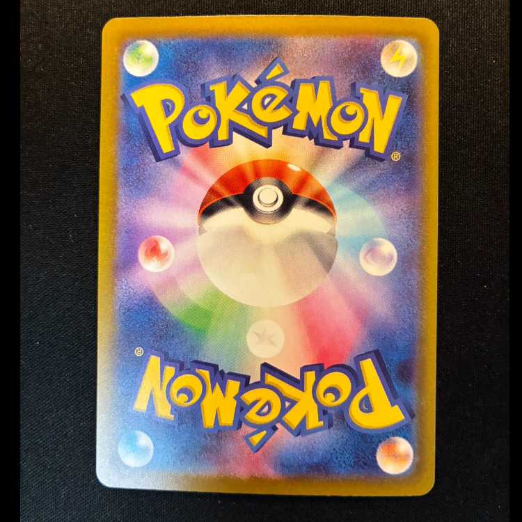 ＃ハリマロン AR 084/083 1枚