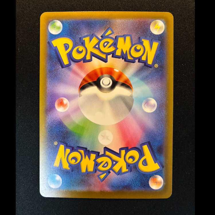 ＃クロバット AR 091/083 1枚