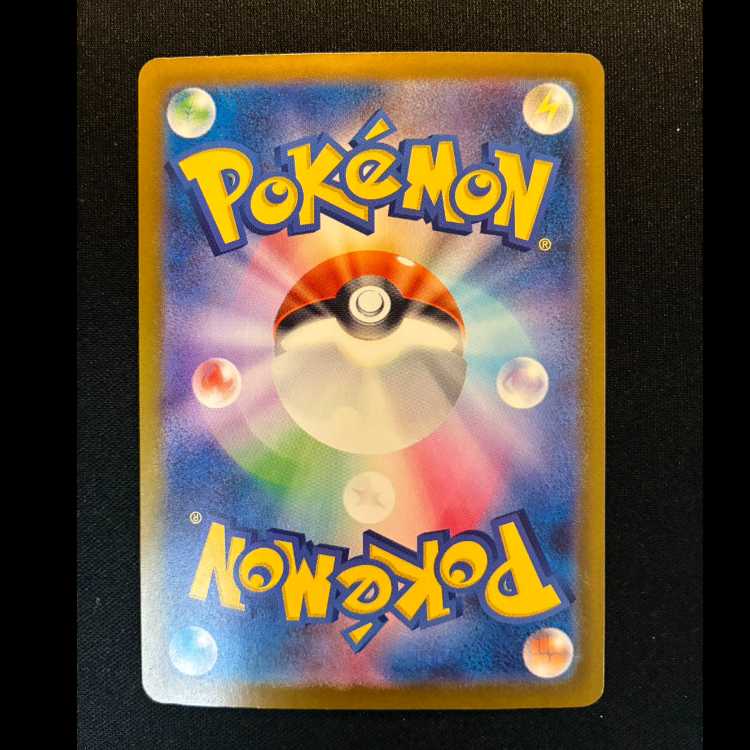 ＃ドラメシヤ AR 211/193 1枚