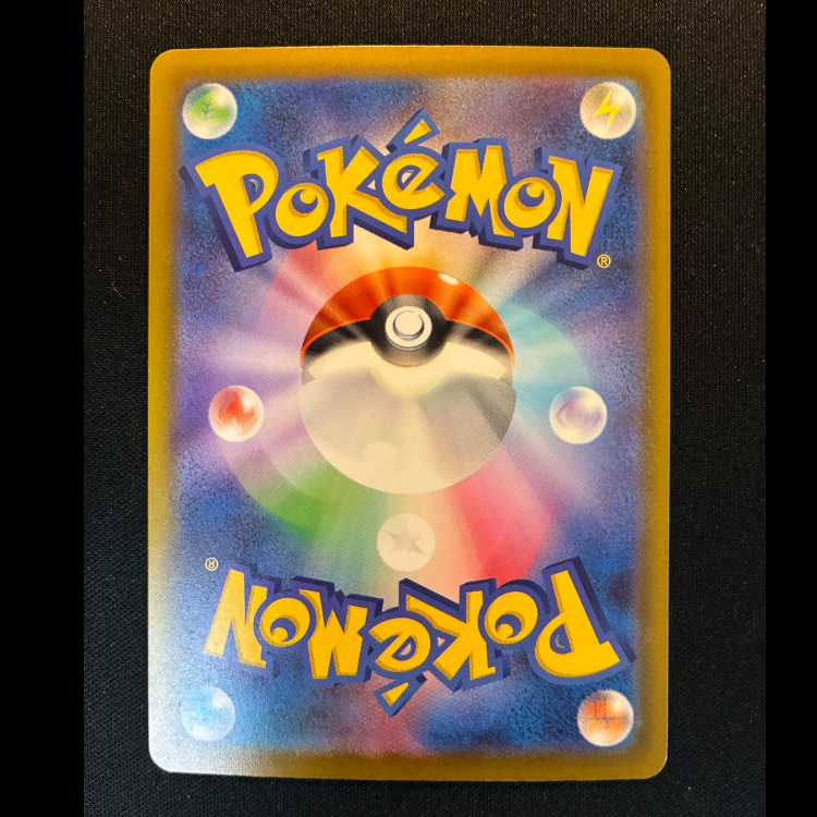 ＃ドラメシヤ AR 211/193 1枚