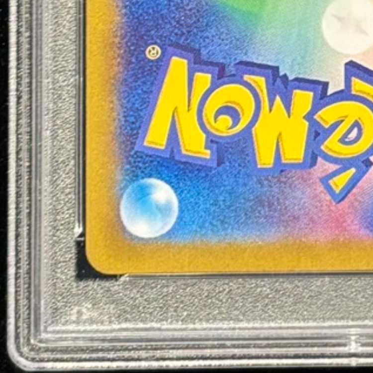 【PSA10】ルチアのアピール SAR 091/064 1枚