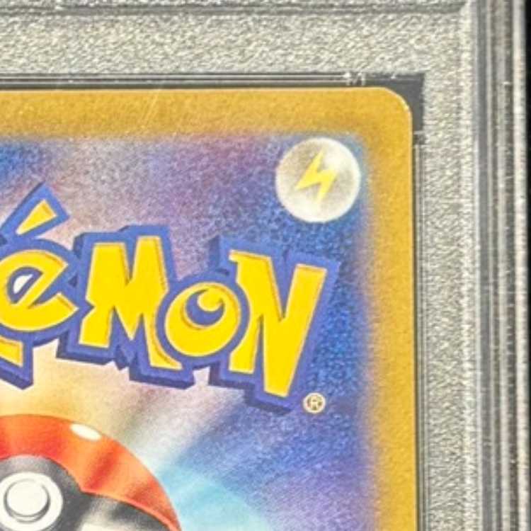 【PSA10】ルチアのアピール SAR 091/064 1枚