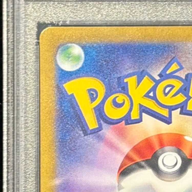 【PSA10】ルチアのアピール SAR 091/064 1枚