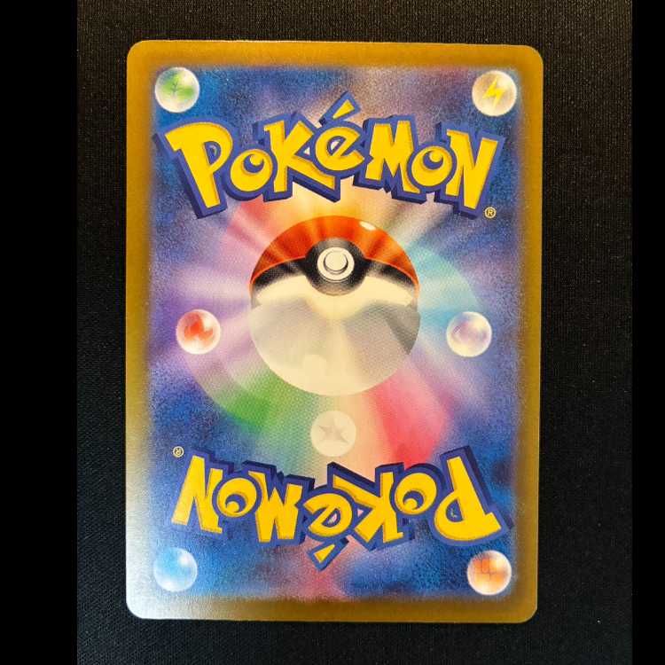 ＃ドロンチ AR 212/193 1枚