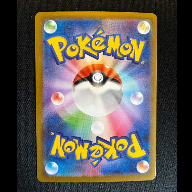 ＃イベルタルex SR 098/080 1枚