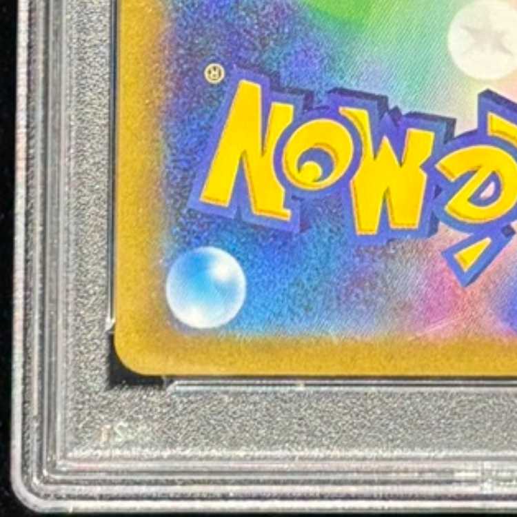 【PSA10】ミモザ SAR 105/078 1枚