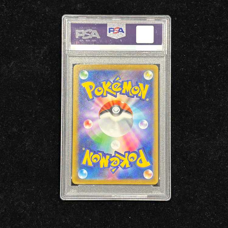 【PSA10】ミモザ SAR 105/078 1枚