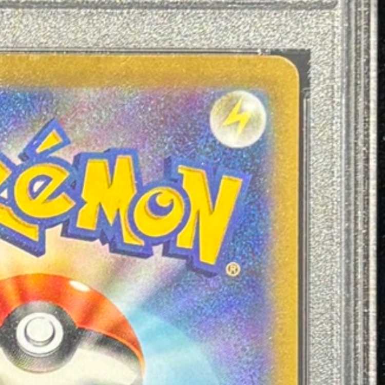 【PSA10】ミモザ SAR 105/078 1枚