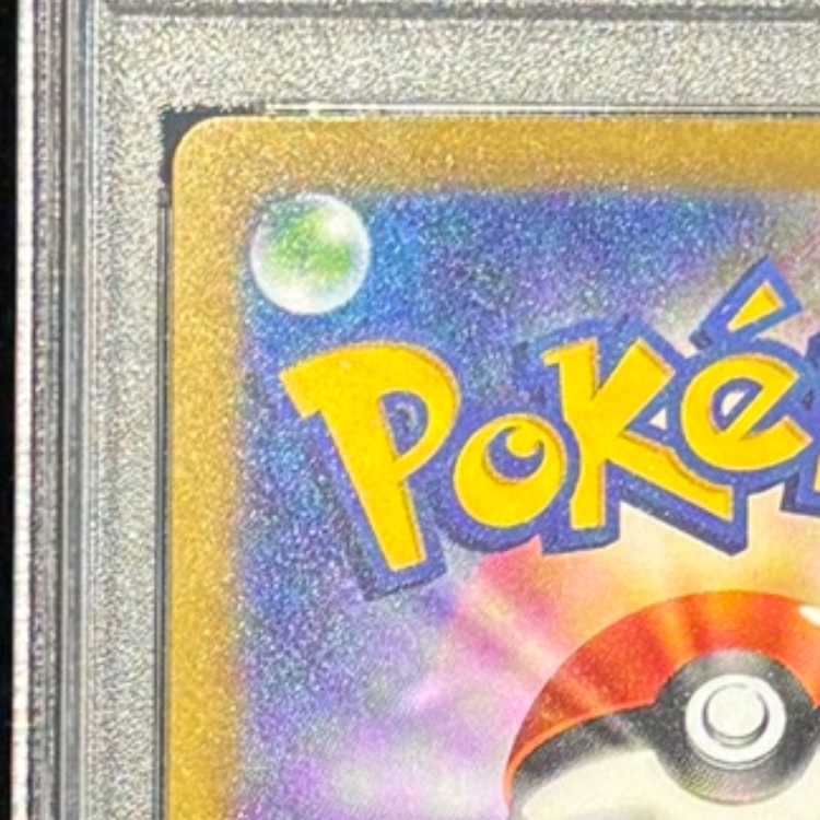 【PSA10】ミモザ SAR 105/078 1枚