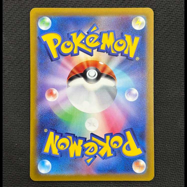 状態B　ラティアス AR 195/172 1枚