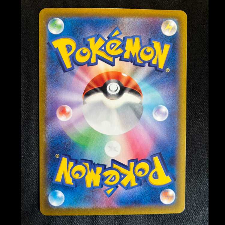 ＃スター団のしたっぱ SR 098/078 1枚