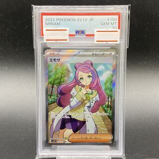 【PSA10】ミモザ SR 100/078 1枚
