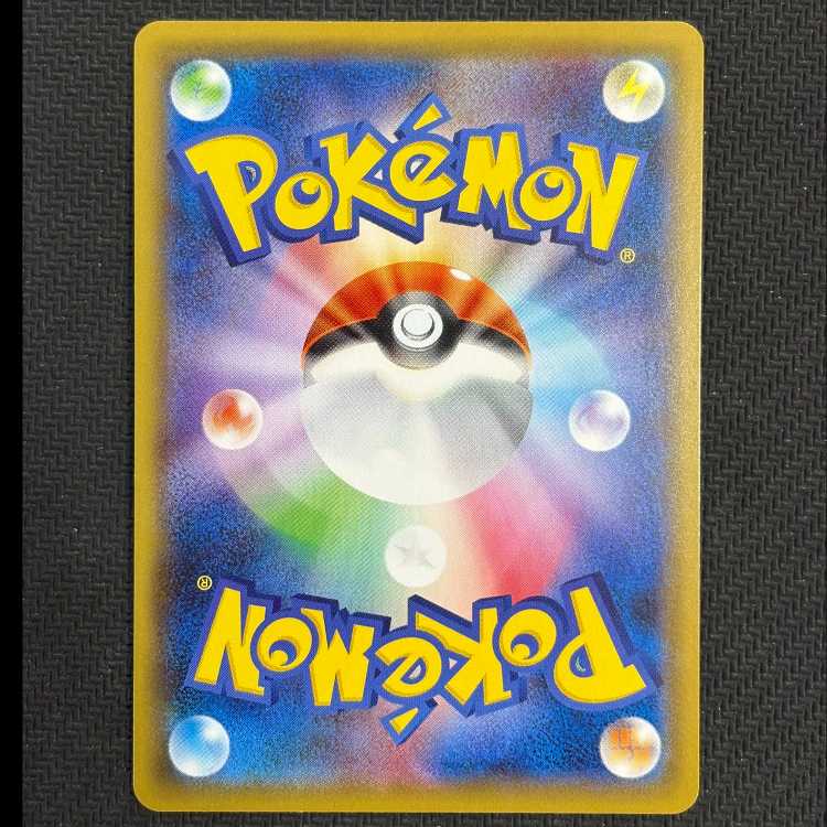 ①状態B　ビクティニV SR 072/070 1枚