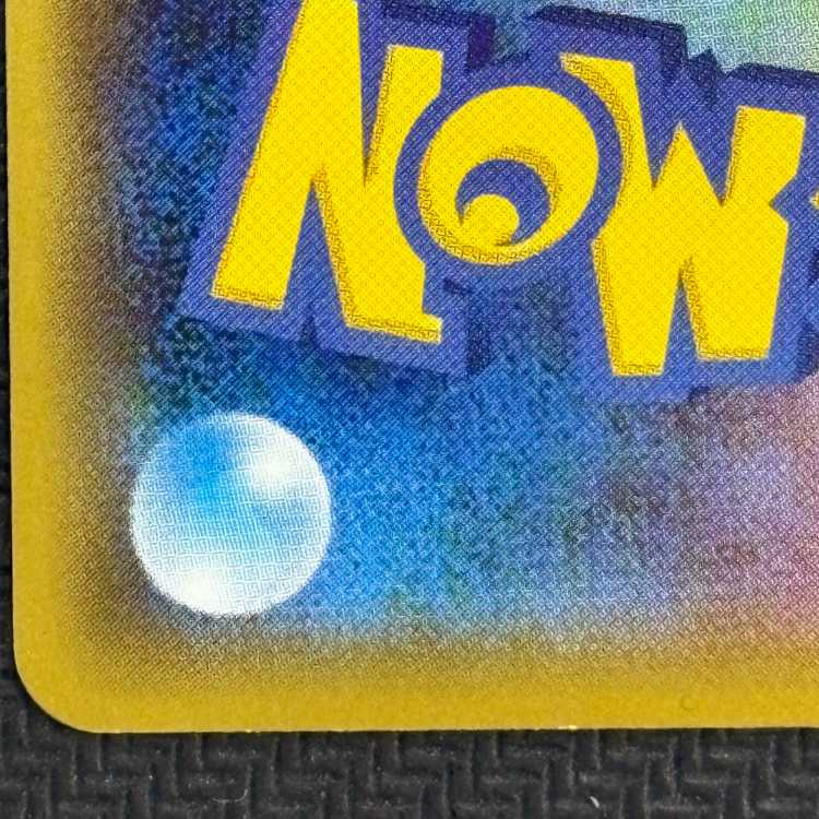 ①状態B　ビクティニV SR 072/070 1枚