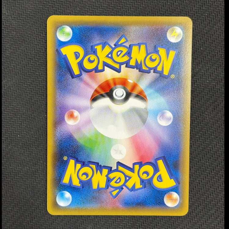 ②状態B　ビクティニV SR 072/070 1枚