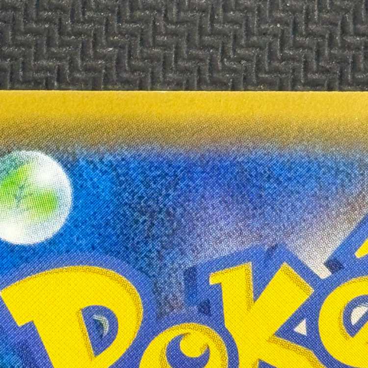 ②状態B　ビクティニV SR 072/070 1枚