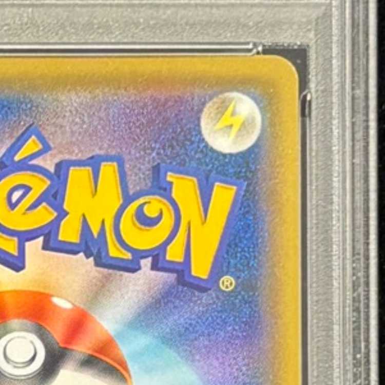 【PSA10】ポケモンセンターのお姉さん PROMO 069/S-P 1枚