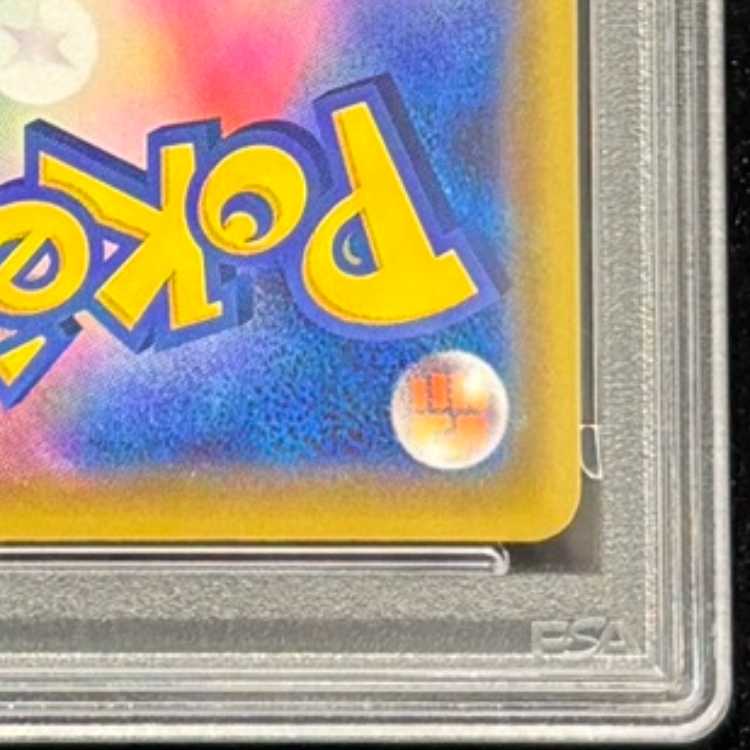 【PSA10】ポケモンセンターのお姉さん PROMO 069/S-P 1枚