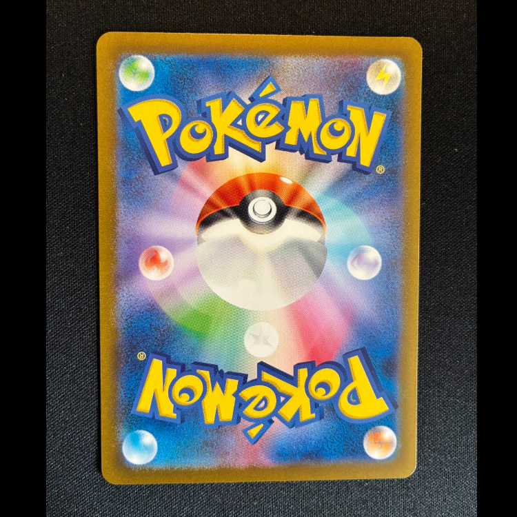 ＃ピジョットex SR 128/108 1枚