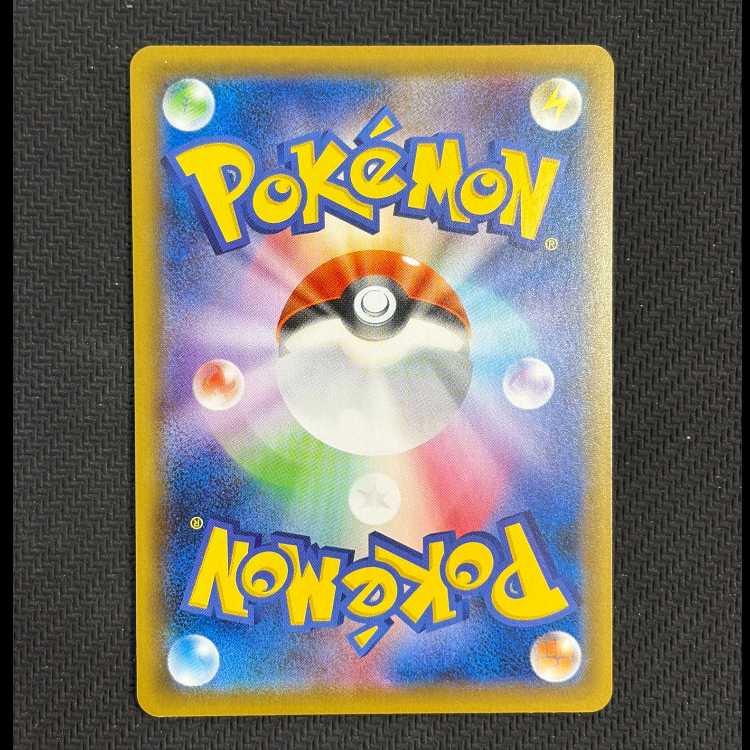 ③状態B　ビクティニV SR 072/070 1枚