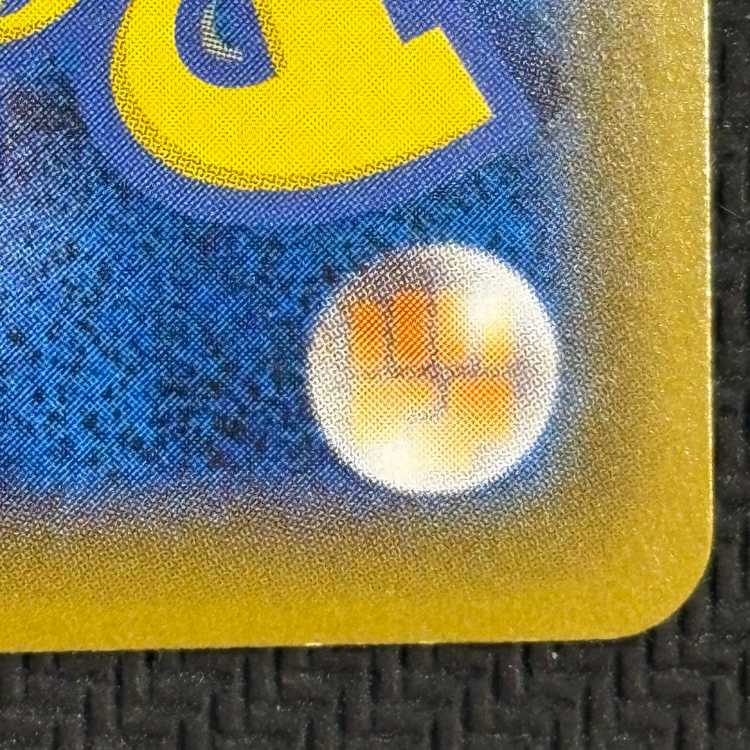 ③状態B　ビクティニV SR 072/070 1枚