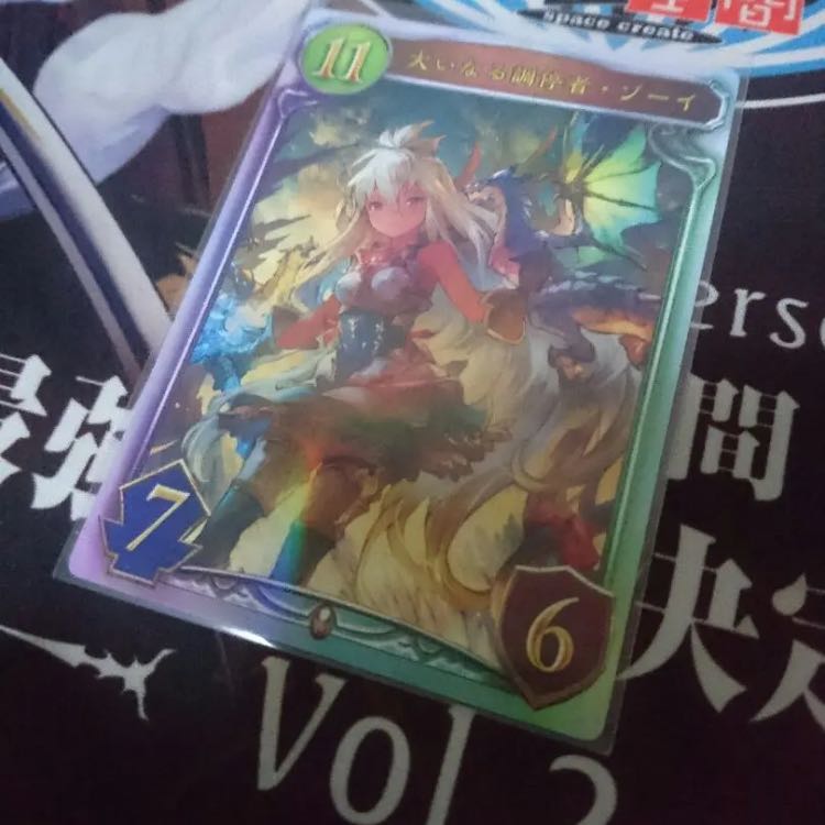 シャドバカード