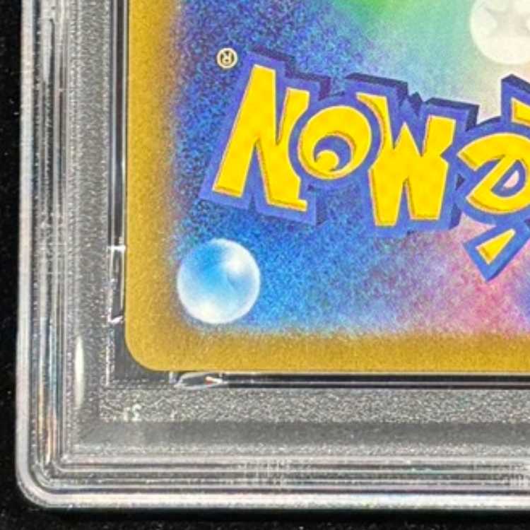 【PSA10】ギラティナVSTAR UR 261/172 1枚