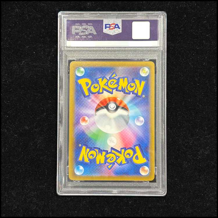 【PSA10】ギラティナVSTAR UR 261/172 1枚