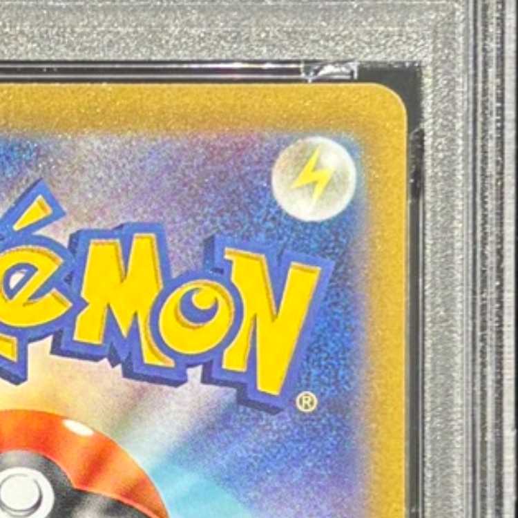 【PSA10】ギラティナVSTAR UR 261/172 1枚