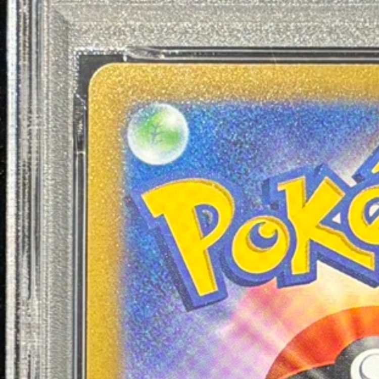 【PSA10】ギラティナVSTAR UR 261/172 1枚