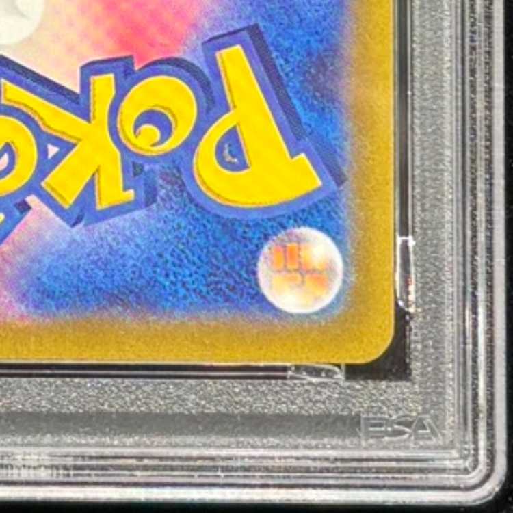 【PSA10】ギラティナVSTAR UR 261/172 1枚