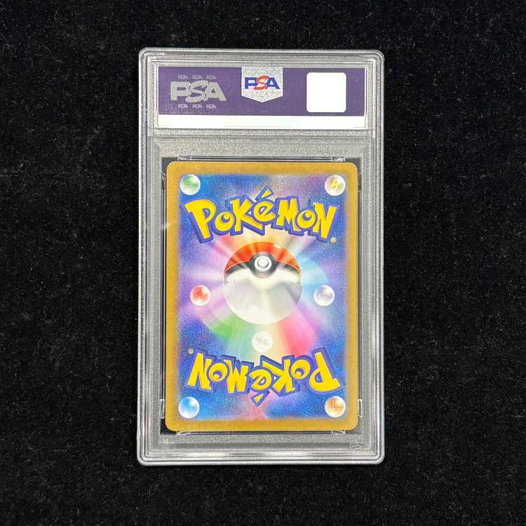 【PSA10】カメックスex SAR 202/165 1枚