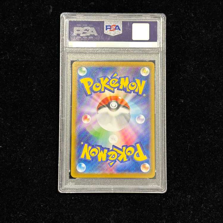 【PSA10】レシラムex SAR 168/086 1枚