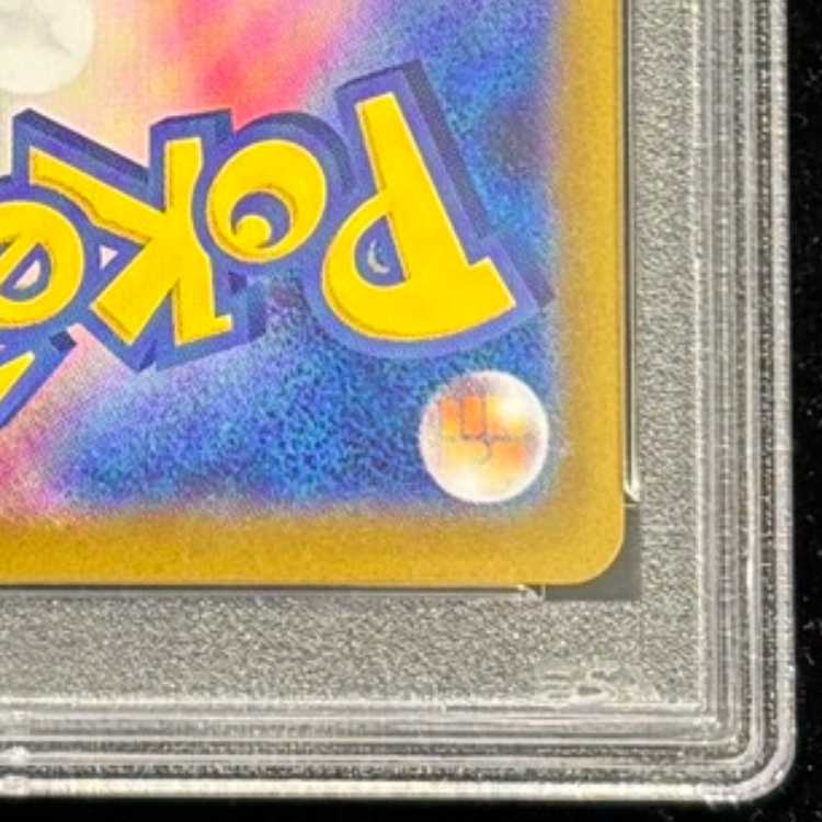 【PSA10】レシラムex SAR 168/086 1枚