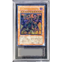 〔ARS10鑑定済〕ユベルDasExtremerTraurigDrachen【レリーフ】{PTDN-JP008}《モンスター》 1枚