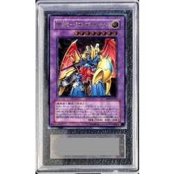 ARS10鑑定済〕VWXYZドラゴンカタパルトキャノン【レリーフ】{EEN-JP031