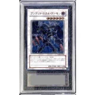 〔ARS10鑑定済〕アンデットスカルデーモン【レリーフ】{ANPR-JP042}《シンクロ》 1枚