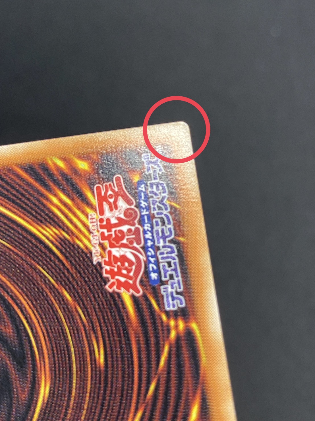 〔状態A-〕四天の龍クリアウィングシンクロドラゴン【グランドマスター】{LOCR-JP014}《シンクロ》 1枚