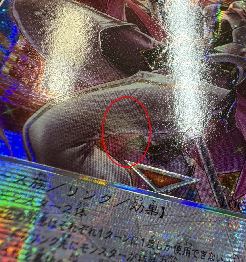 〔状態A-〕サイバースコントラクトウィッチ【グランドマスター】{LOCH-JP018}《リンク》 1枚