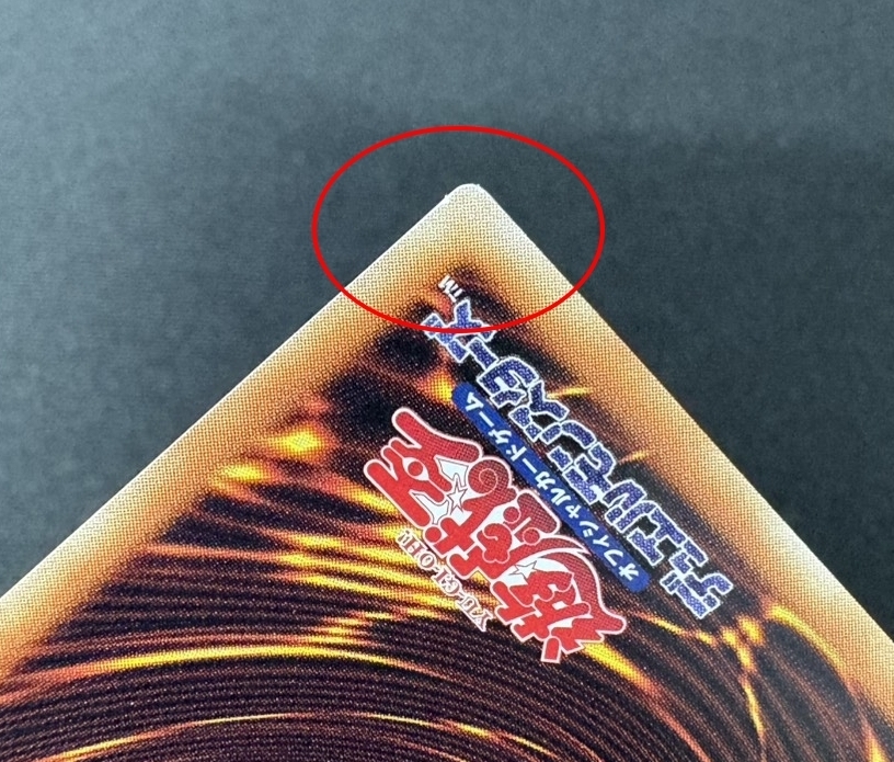 〔状態A-〕サイバースコントラクトウィッチ【グランドマスター】{LOCH-JP018}《リンク》 1枚