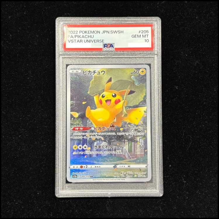 【PSA10】ピカチュウ AR 205/172 1枚