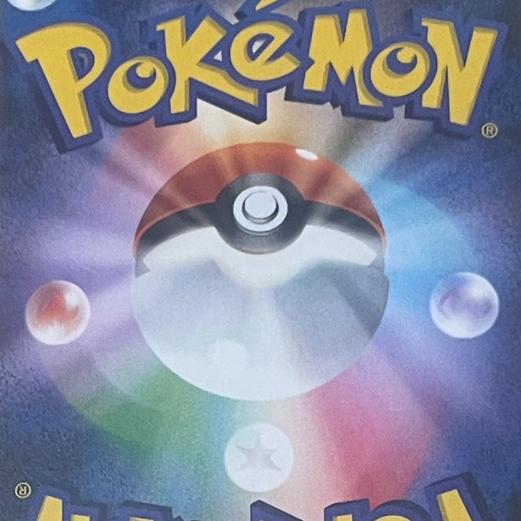 【PSA10】お公家さまと舞妓はんピカチュウ PROMO 221/XY-P 1枚