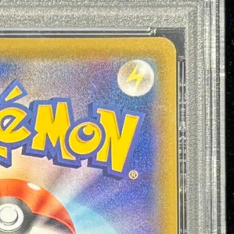 【PSA10】グレイシアVMAX HR 091/069 1枚