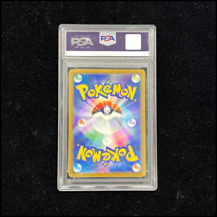 【PSA10】レシラムex BWR 174/086 1枚