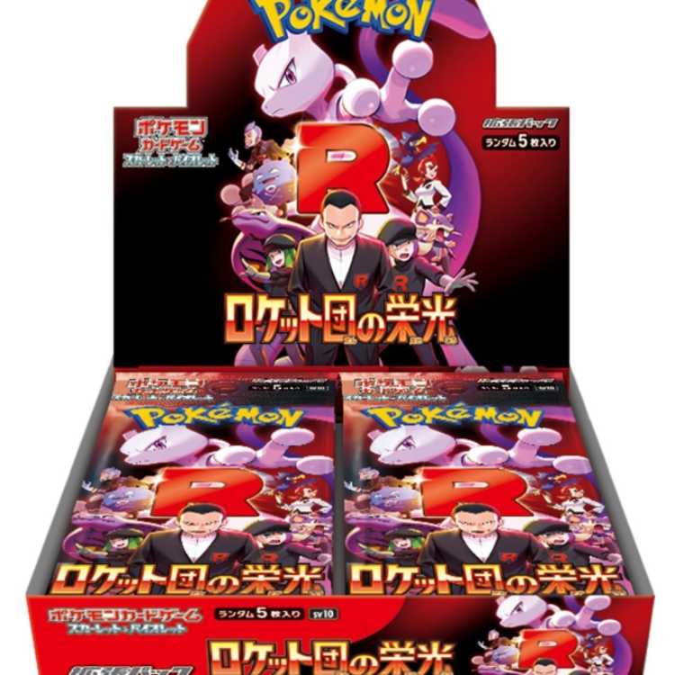 拡張パック「ロケット団の栄光」 未開封BOX  1BOX