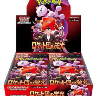 拡張パック「ロケット団の栄光」 未開封BOX  1BOX