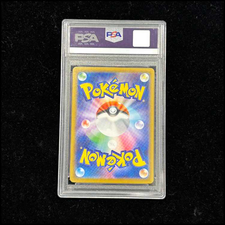 【PSA10】ゼクロムex BWR 174/086 1枚