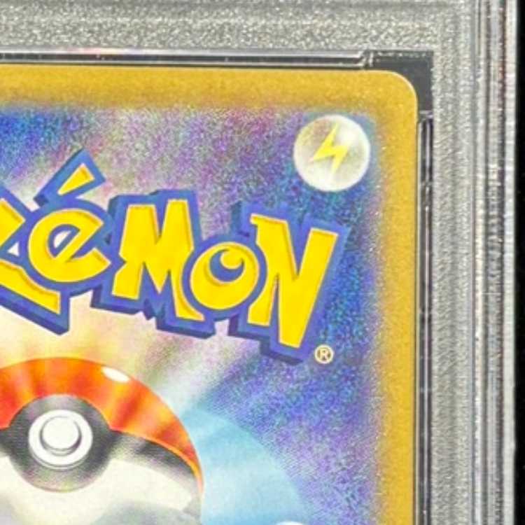 【PSA10】ゼクロムex BWR 174/086 1枚